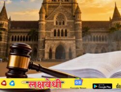 लग्नापूर्वीचे शारीरिक संबंध म्हणजे ‘व्यभिचार’ नाही, कोर्टाचा पतीला मोठा झटका; पोटगीबाबत महत्त्वाचा निर्णय