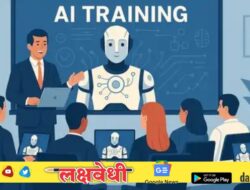 पहिली ते बारावीच्या शिक्षकांसाठी ‘एआय साथी’ कोर्स अनिवार्य; काय आहे शासनाचा नवा नियम?