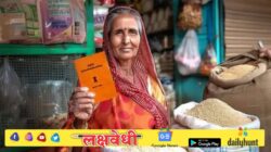 रेशन कार्ड धारकांसाठी मोठी बातमी! केशरी कार्डाची उत्पन्न मर्यादा थेट 2 लाखांवर जाण्याची शक्यता, ‘या’ कुटुंबांना मिळणार स्वस्त धान्य
