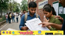 पेपरफुटी सुधारणा विधेयकाला कॅबिनेटची मंजूरी, गुन्हा सिद्ध झाल्यास कडक शिक्षेची तरतूद