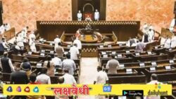राज्यसभेत ‘राष्ट्रीय सन्मानाचा अपमान प्रतिबंध (दुरुस्ती) विधेयक 2026’ मंजूर