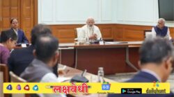 होर्मुज संकटामुळे केंद्र सरकार ॲक्शन मोडमध्ये! पंतप्रधान मोदींची उच्चस्तरीय बैठक; इंधन अन्. महत्त्वाचे निर्देश