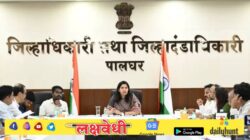 जिल्ह्यातील १४ हजार शेतकऱ्यांना १०५ कोटी रुपयांची कर्जमाफी ; शेतकऱ्यांना नव्याने कर्ज देण्याच्या बँकांना सूचना