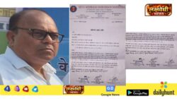 “सेवा आश्रम शिक्षण संस्थेच्या ‘फिट पर्सन’ नियुक्तीवरून नवा वाद” मुरबे येथील संस्थेच्या नावाने नियुक्ती,बोईसरच्या नावाने कारभार!
