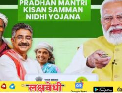 शेतकऱ्यांसाठी खूशखबर! ‘पीएम किसान’ योजनेला 2031 पर्यंत मुदतवाढ; केंद्रीय मंत्रिमंडळाचा 3.15 लाख कोटींचा मोठा निर्णय