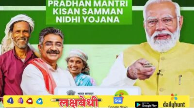 शेतकऱ्यांसाठी खूशखबर! ‘पीएम किसान’ योजनेला 2031 पर्यंत मुदतवाढ; केंद्रीय मंत्रिमंडळाचा 3.15 लाख कोटींचा मोठा निर्णय
