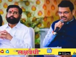 महाराष्ट्र धर्मस्वातंत्र्य कायदा राज्यात लागू; कायद्याचे उल्लंघन केल्यास सात वर्षांपर्यंतच्या कारावासाची तरतूद