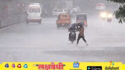 राज्यात मुसळधार पाऊस; नागरिकांना सतर्क राहण्याचे आवाहन