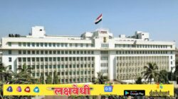 सर्वसामान्यांची सरकारी कार्यालयातील धावपळ संपणार, ५ प्रमुख नियमांत बदल; महाराष्ट्र सरकारचा निर्णय