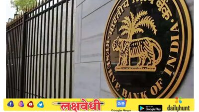 प्लास्टिकच्या नोटा हाती येण्याची तारीख ठरली; MPC बैठकीनंतर RBI ची मोठी घोषणा.