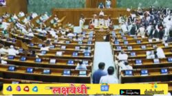 सरकार पुन्हा मांडणार डिलिमीटेशन अन् महिला आरक्षण विधेयक? विशेष अधिवेशनाची तयारी; विरोधकांसमोर ठेवला प्रस्ताव