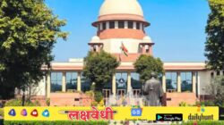 एससी, एसटी प्रवर्गातही आरक्षणासाठी क्रिमी लेअर लागू होणार? केंद्र सरकारने सुप्रीम कोर्टाला दिली महत्त्वाची माहिती