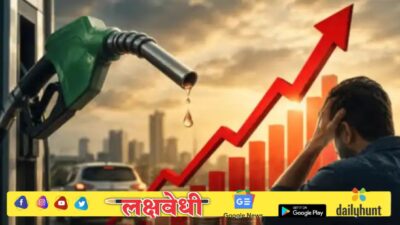 ज्याची भीती होती तेचं घडलं, पेट्रोल-डिझेलच्या किमतीत मोठी वाढ, सर्वसामन्यांना मोठा झटका
