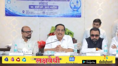 केंद्र आणि राज्य समन्वयातून महाराष्ट्रातील जलजीवन मिशनची कामे गतीने पूर्ण करणार – केंद्रीय मंत्री सी आर पाटील