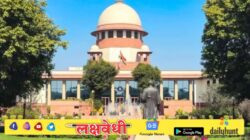 दिल्लीत विद्यार्थी आंदोलकांवर झालेल्या लाठीहल्ल्याच्या चौकशीबाबत सर्वोच्च न्यायालयाचा मोठा निर्णय