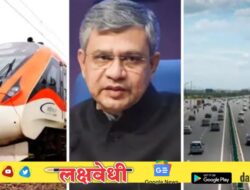 मोदी कॅबिनेटचा मोठा निर्णय! 13041 कोटींचे रेल्वे-रस्ते प्रोजेक्ट मंजूर, हावडा-चेन्नईचा होणार विस्तार