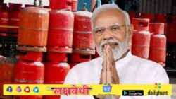 LPG चा प्रश्न कायमचाच सुटणार, सरकारच्या एका निर्णयाणमुळे आता गॅस अधिक स्वस्त होणार