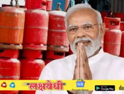 LPG चा प्रश्न कायमचाच सुटणार, सरकारच्या एका निर्णयाणमुळे आता गॅस अधिक स्वस्त होणार