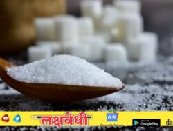 साखर खरेदी करणाऱ्यांसाठी महत्त्वाची बातमी! 1 सप्टेंबरपासून लागू होणार नवा नियम