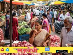 महागाईचा कांदा पुन्हा रडवतोय! दरवाढ रोखण्यासाठी सरकारचा मोठा निर्णय