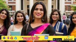 देशातील प्रमुख विद्यापीठांमध्ये तृतीयपंथीयांना मोफत शिक्षण आणि राखीव जागा; नव्या शैक्षणिक सत्रापासून अंमलबजावणी!