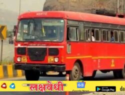 …. तर ‘या’ महिलांचा अर्ध्या तिकिटाचा प्रवास बंद ? आजपासून लागू झालेला नवा नियम कोणता ?
