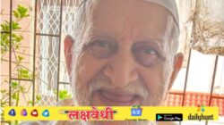 वेदमूर्ती गजानन नामजोशी यांचे निधन वेदविद्या, पौरोहित्य आणि संस्कृत परंपरेच्या जतनासाठी आयुष्यभर कार्य त्यांच्या मार्गदर्शनातून पाचशेहून अधिक विद्यार्थ्यांचे वेदाध्ययन