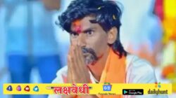 मनोज जरांगेंच्या आंदोलनाला मोठं यश! विद्यार्थ्यांच्या शिष्यवृत्तीबाबत सरकारकडून महत्त्वाचा निर्णय जाहीर