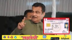 Driving Licence New Rules : तर थेट ड्रायव्हिंग लायसन्स रद्द होणार, नितीन गडकरींची मोठी घोषणा, नवी पॉइंट सिस्टीम आहे तरी काय?