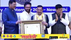 खा. डॉ. हेमंत सवरा यांना ‘संसद रत्न पुरस्कार’. केंद्रीय मंत्री जी. किशन रेड्डी यांच्या हस्ते सन्मान