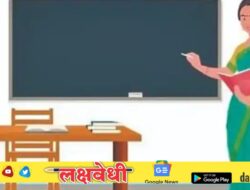 2001 पूर्वी नियुक्त शिक्षकांनाही पदोन्नतीसाठी टीईटी अनिवार्य; मुंबई उच्च न्यायालयाचा महत्त्वपूर्ण निर्णय