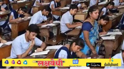 मोठी बातमी: राज्य माध्यमिक आणि उच्च माध्यमिक शिक्षण मंडळाकडून दहावी- बारावीच्या परीक्षांच्या तारखा जाहीर