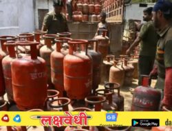 LPG सिलेंडर 200 रूपयांनी स्वस्त, कुठे आणि कसे मिळत आहे घ्या जाणून..