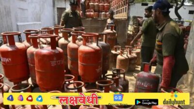 LPG सिलेंडर 200 रूपयांनी स्वस्त, कुठे आणि कसे मिळत आहे घ्या जाणून..