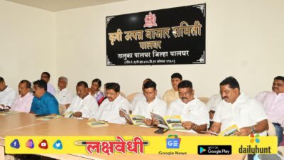 पालघर बाजार समितीच्या बळकटीकरणासाठी प्रयत्न करणार आमदार विलास तरे
