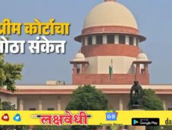 सर्वोच्च न्यायालयाचा फटाक्यांबाबत मोठा निर्णय; देशभरात बंदी घालता येणार नाही पण…