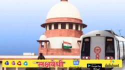 मेट्रो पूर्णपणे बंद करू नका, लाखो लोकांच्या रोजीरोटीचा प्रश्न; सु्प्रीम कोर्टाचे सरकारला आदेश