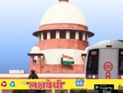 मेट्रो पूर्णपणे बंद करू नका, लाखो लोकांच्या रोजीरोटीचा प्रश्न; सु्प्रीम कोर्टाचे सरकारला आदेश