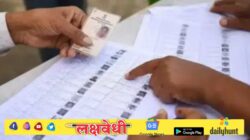 मतदार यादीत नाव नोंदविण्यासाठी आज अंतिम मुदत
