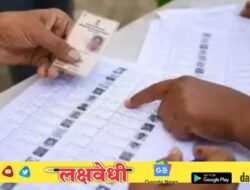 मतदार यादीत नाव नोंदविण्यासाठी आज अंतिम मुदत