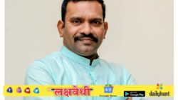 न्यूयॉर्क येथील संयुक्त राष्ट्रसंघाच्या (U.N.) महासभेसाठी खा.डॉ.हेमंत विष्णू सवरा यांची निवड